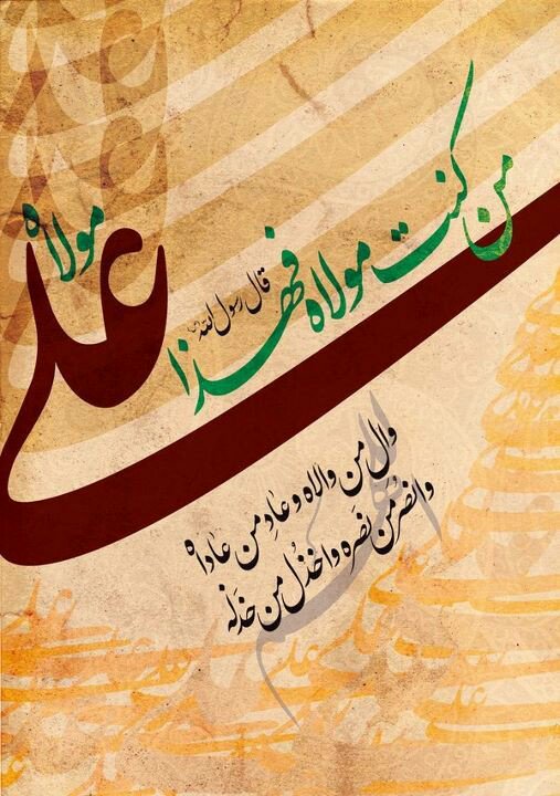 DYI44's tweet photo. @Ebrah9123 @a45c0twvsUyImhd @Almosawi_14 @alkinani_mohamm @DnkvrohXeB55Lzf @pnJuF2WJlJz2WGo @aliali25354527 @NgtMyxwkocNv @almansory77h @hgf__e @Kookoocoomgmai1 كل هم وغم ينجلي بولايتك ياعلي ياعلي https://t.co/9qRa143g11