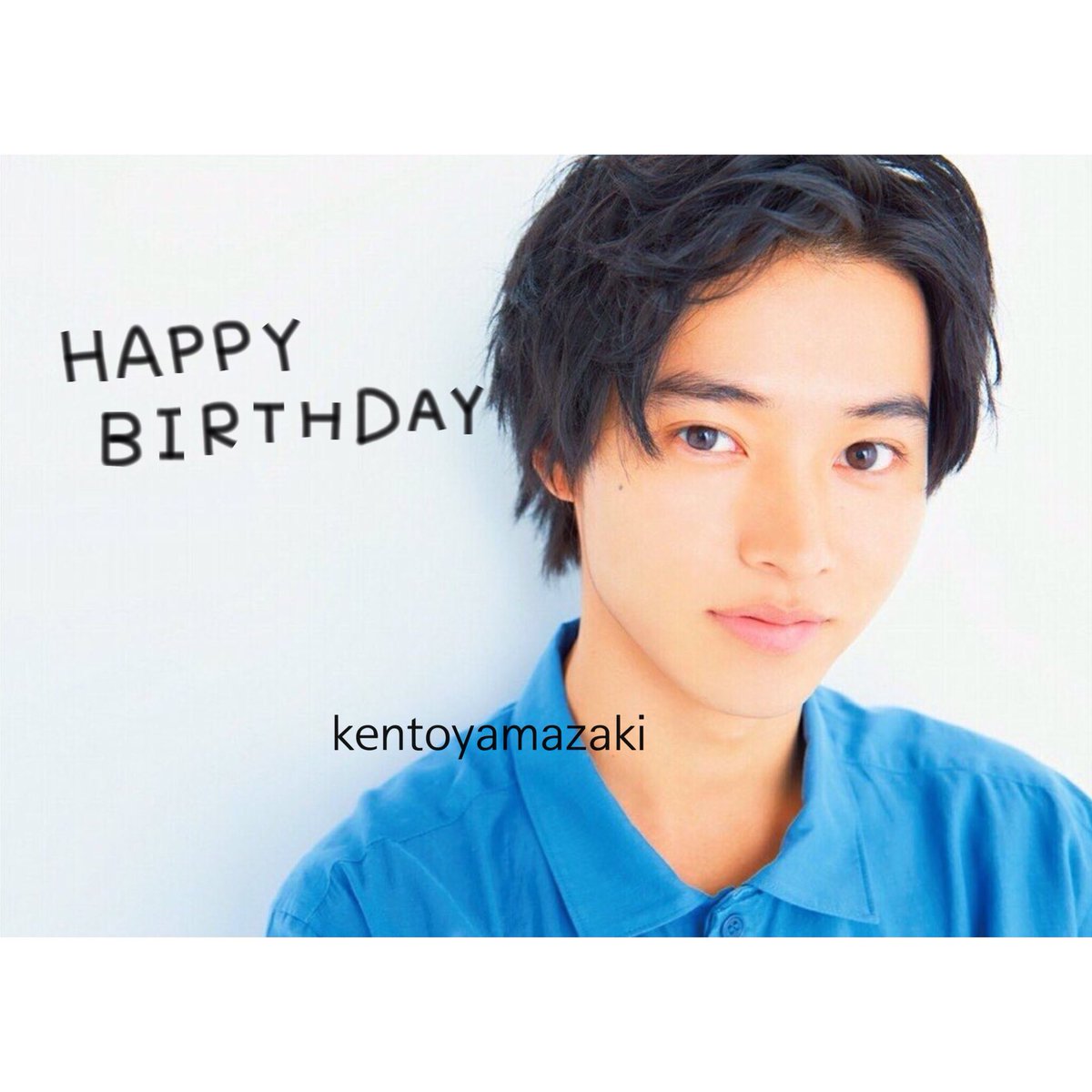KENTOS_RIHO's tweet photo. ✔0907 山﨑賢人 はぴば☺︎︎
23歳もケントスらしく✌️
これからもずっと大好きだよ。

#山﨑賢人
#kentoyamazaki
#HappyBirthday https://t.co/AvMCqGYIaY