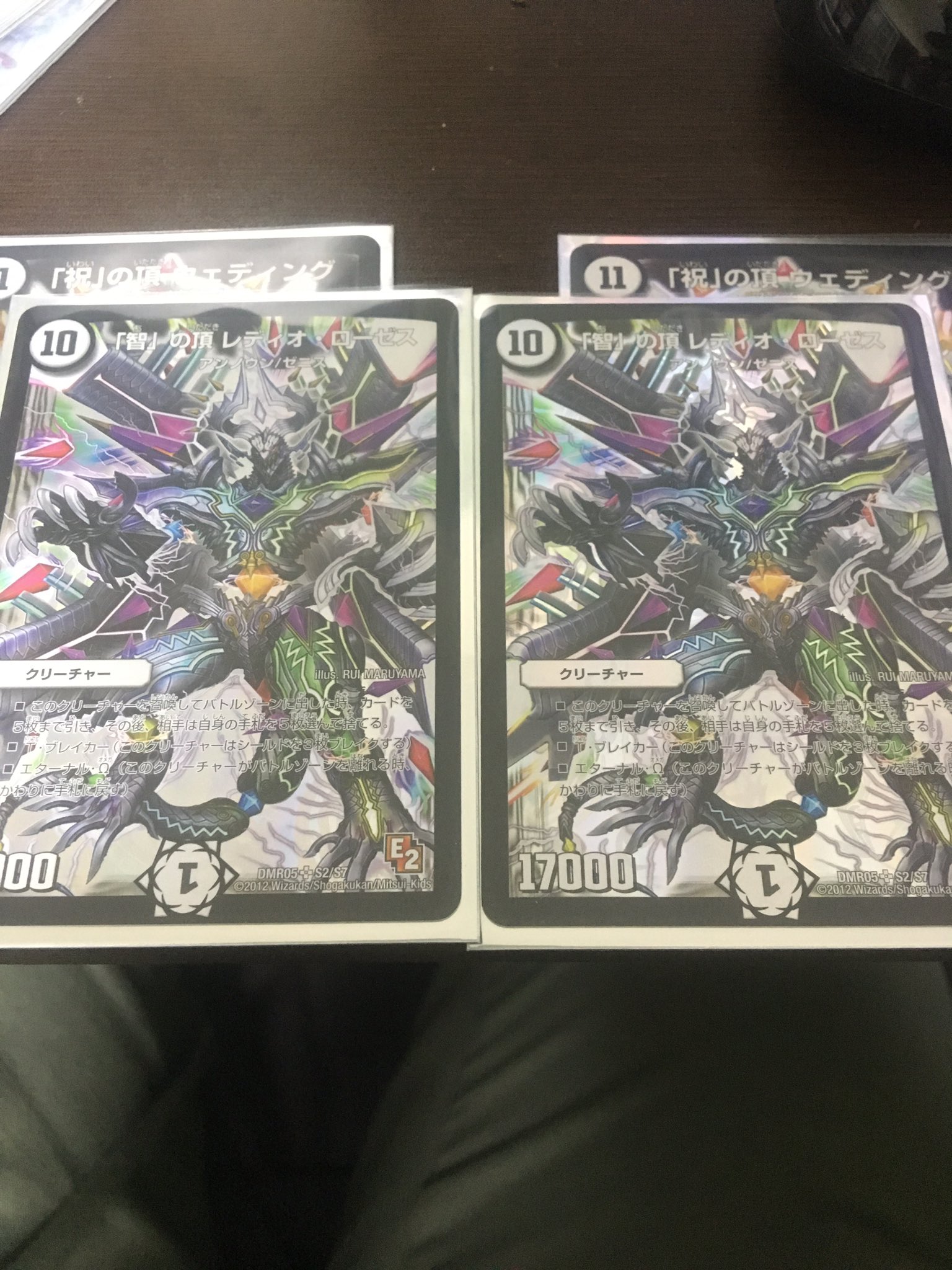 林堂スミヨシ エアサンクリ در توییتر 遊戯王民がみたら発狂する効果のデュマエルマスターズのクリーチャー 智の頂 レディオローゼス デュエマをはじめたきっかけになったカード 自分5ドロー 相手5ハンデス デュエマは高コスト払うとガッツリした