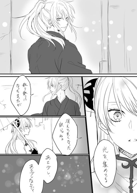 銀魂 タグが付いているマンガ一覧 古い順 ページ ツイコミ 仮