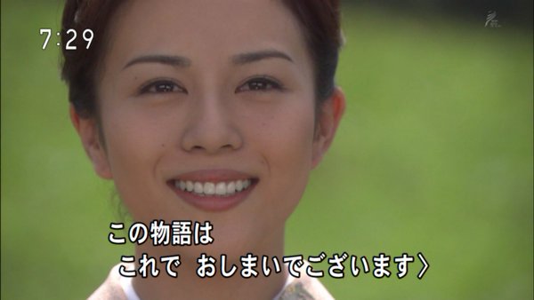 ギズム ネコガミ 嫁いできて終わった 朝ドラをいきなり最終回にする どんど晴れ