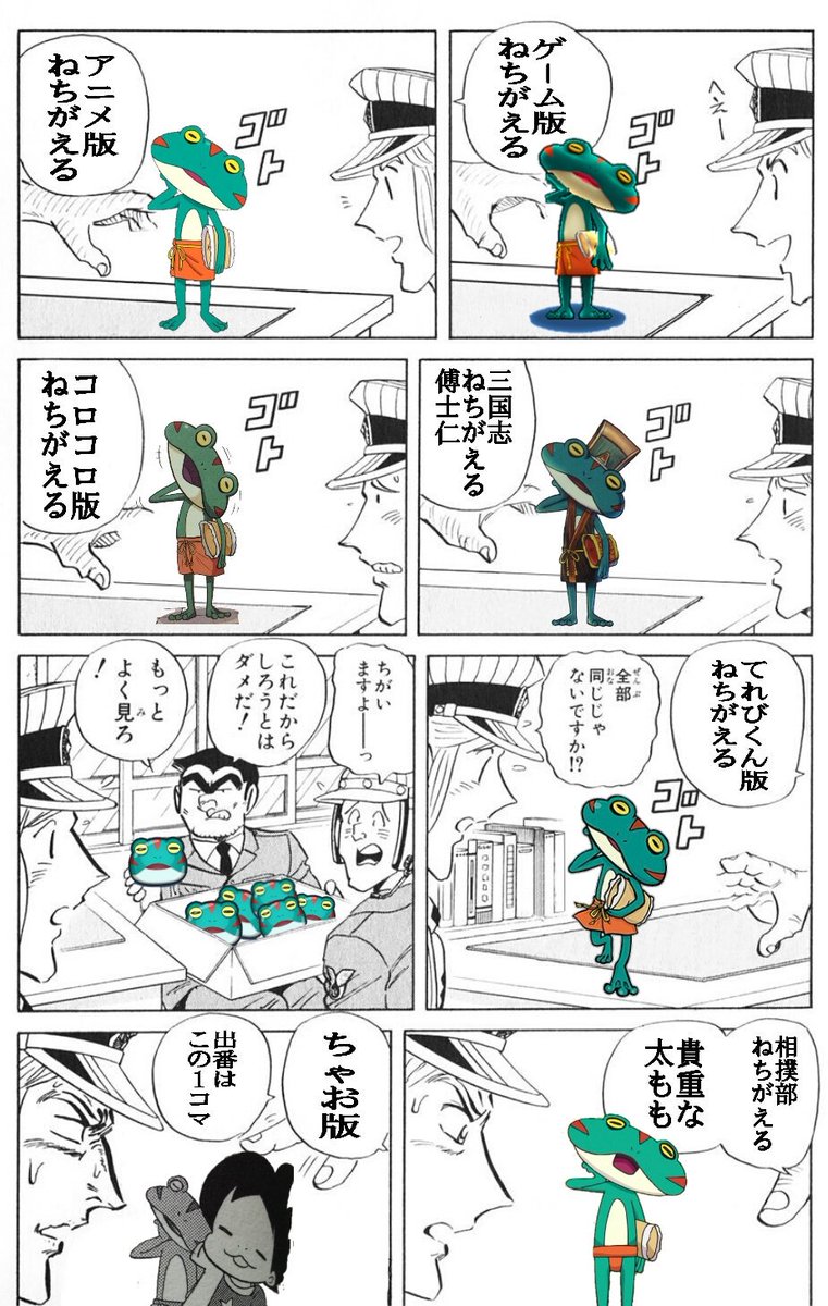 月影零奈 Darkcrow07 さんの漫画 22作目 ツイコミ 仮