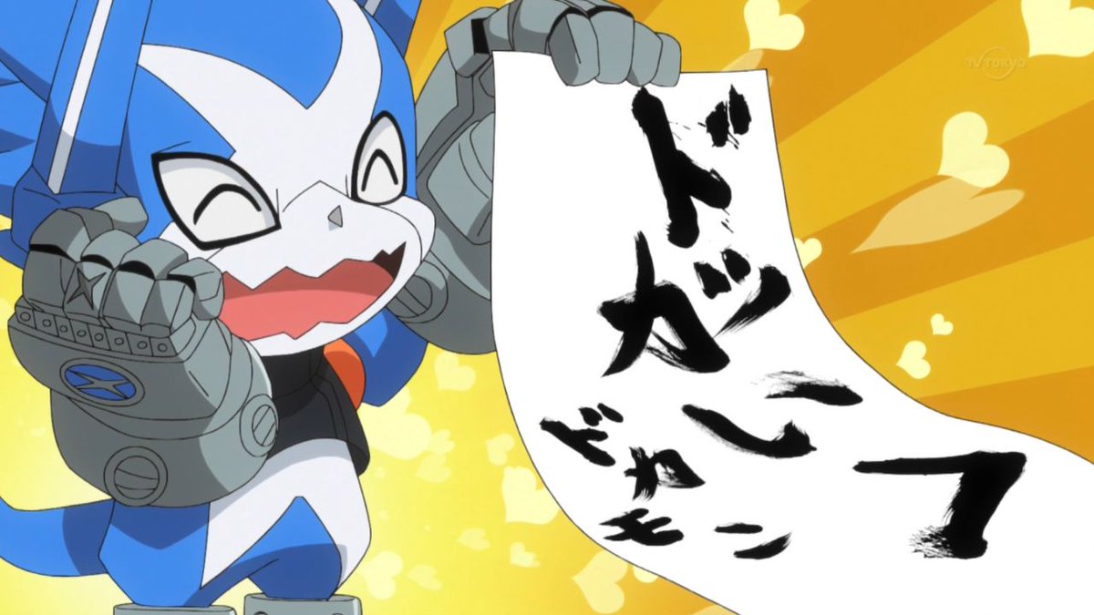 嘲笑のひよこ すすき 本日9月8日は声優のくまいもとこ 李小狼 本田吾郎 ボインゴほか の誕生日 おめでとう くまいもとこ生誕祭 くまいもとこ生誕祭17 声優 Major カードキャプターさくら Ccsakura ジョジョ デジモン