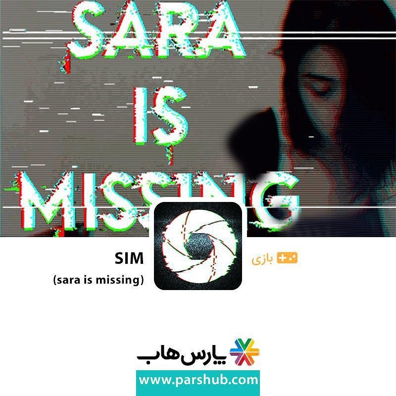 ParsHubStore's tweet photo. 🎮 با SIM - Sara Is Missing#
یکی از عجیبترین بازیهای اندرویدی رو تجربه کنید.
https://t.co/ahFVGFQaad
#parshub #پارس_هاب https://t.co/8GdYeFbaO0