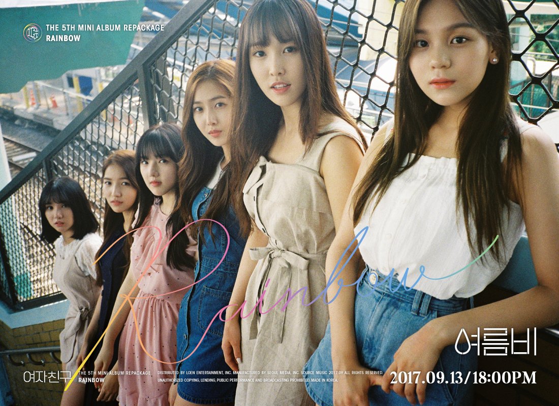 여자친구 (GFRIEND) The 5th Mini Album Repackage - RAINBOW 여름비