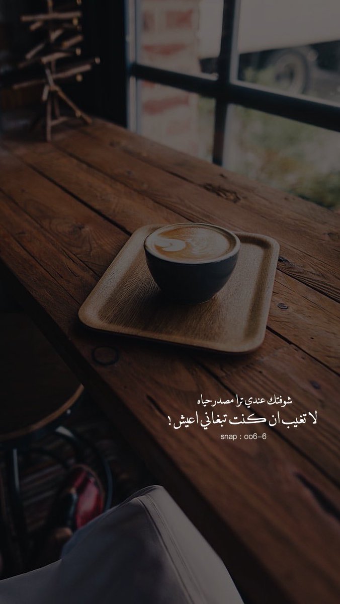 MOM_8899's tweet photo. #خلفيات #خواطر https://t.co/BWqs8lkcEU
