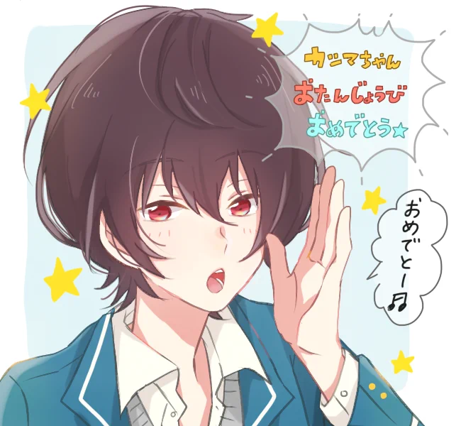 @FB_nijigen カシマちゃんお誕生日おめでとー!昨日ちらっとTLで今日だっていうのを見て 急ぎで描いたから汚いかもだけどプレゼントです～🌸 素敵な一日を! 