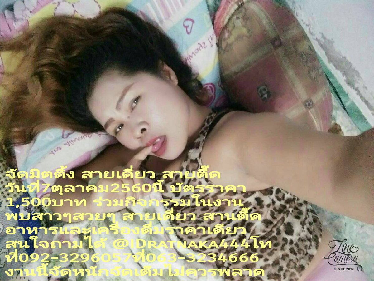 NSoifa's tweet photo. ฝากงานด้วยนะคร้า..สอบถามได้ https://t.co/vsVx0cllqA