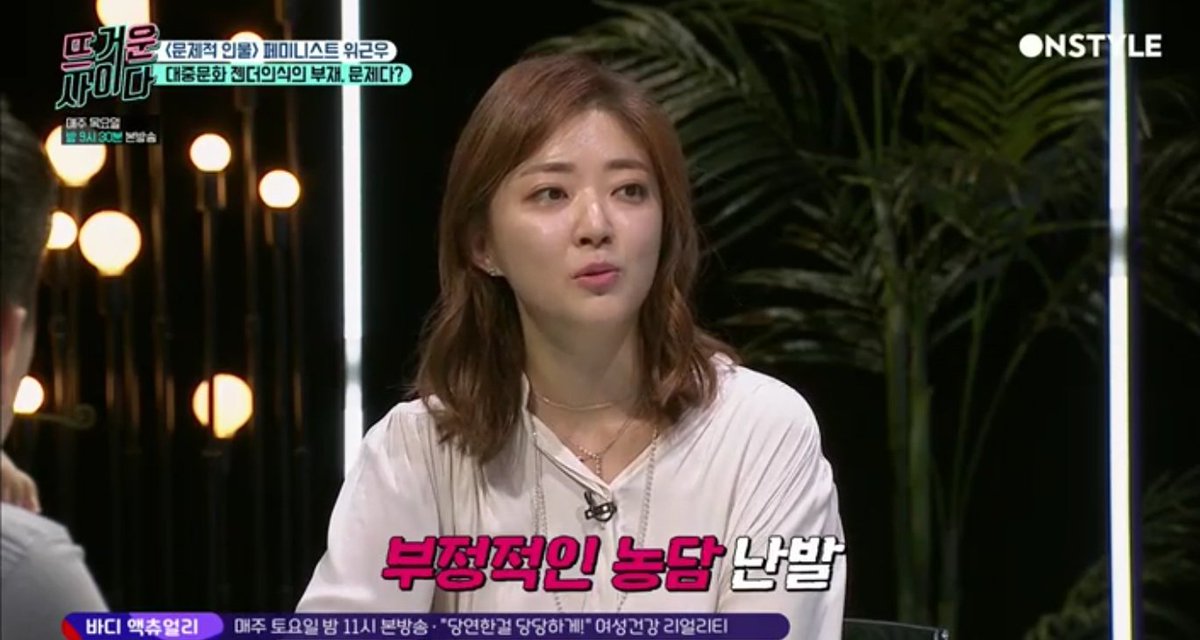 HimNaeRyeo46 tweet picture