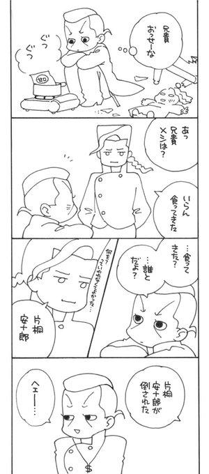 阿弥陀しずく Yokoanzukko さんのマンガ一覧 ツイコミ 仮
