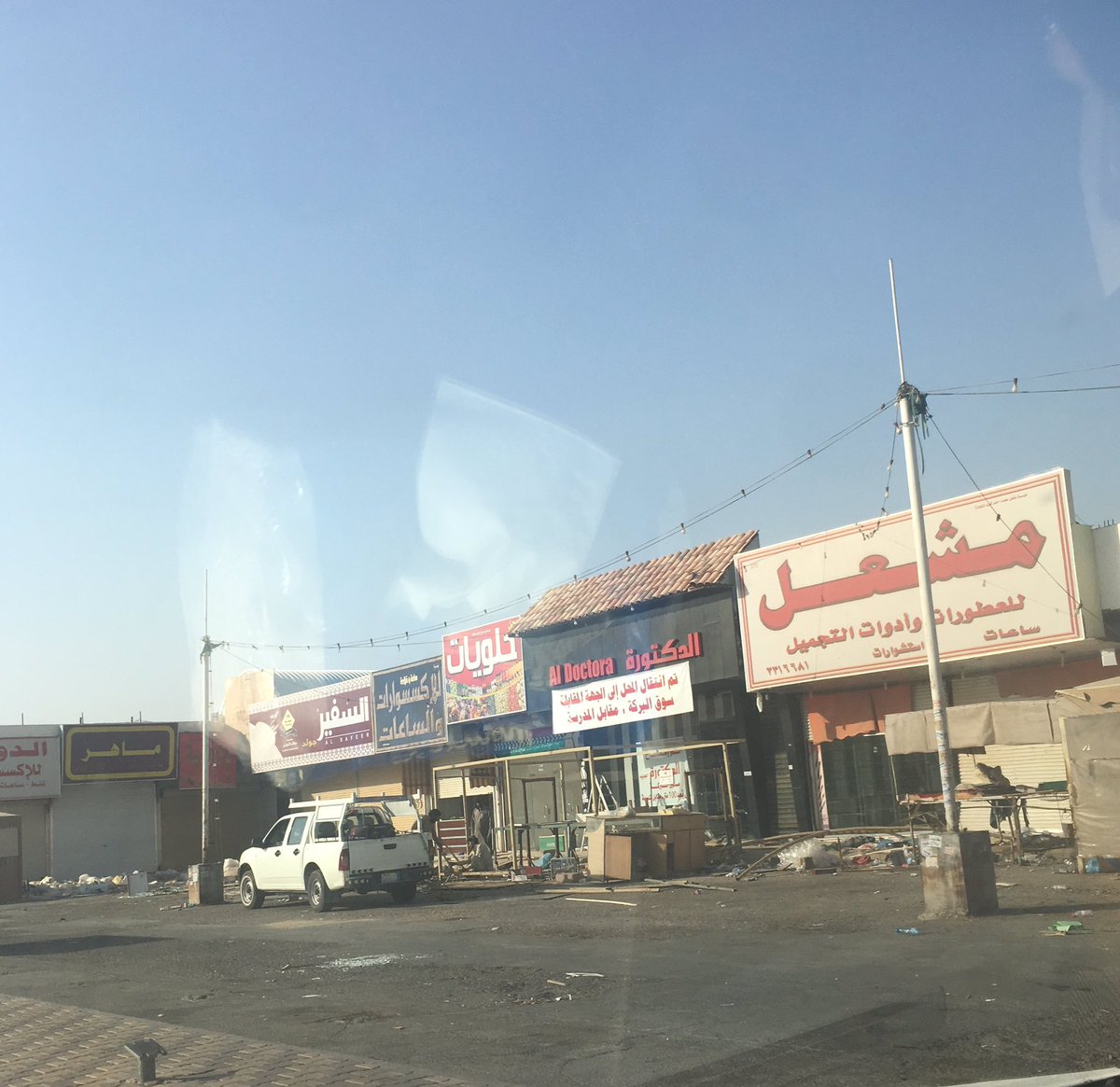 عداد مشاريع الرياض En Twitter قطع الكهرباء عن اسواق حجاب في النسيم الغربي بشرق الرياض استعداد ا لهدم أكثر من 200 محل لتحويله مواقف سيارات لخدمة الأسواق المجاورة Https T Co Wvqawwnohh