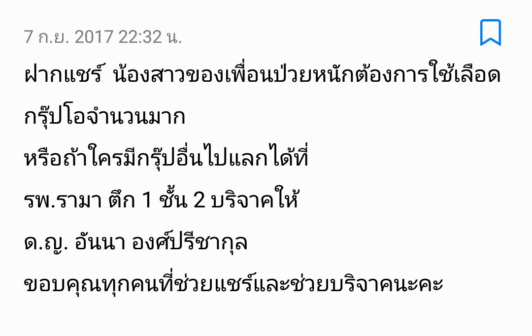 Forest194's tweet photo. #themasksinger3
#thunderNstorm 
#เพลิงบุญ 
#เพื่อนที่ระลึก 
#รากนครา 
#ถ้าแตกไม่ใช่วอยซ์ 
#ชมพู่อารยา 
#แต้วณฐพร 
#taophiangphor 
@NokPhus https://t.co/8rayL7Rx1e
