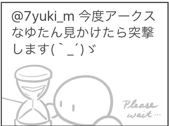 pso2_aiai's tweet photo. @7yuki_m 今度アークスなゆたん見かけたら突撃します(｀_´)ゞ #feelon https://t.co/3XHCxfsTQb