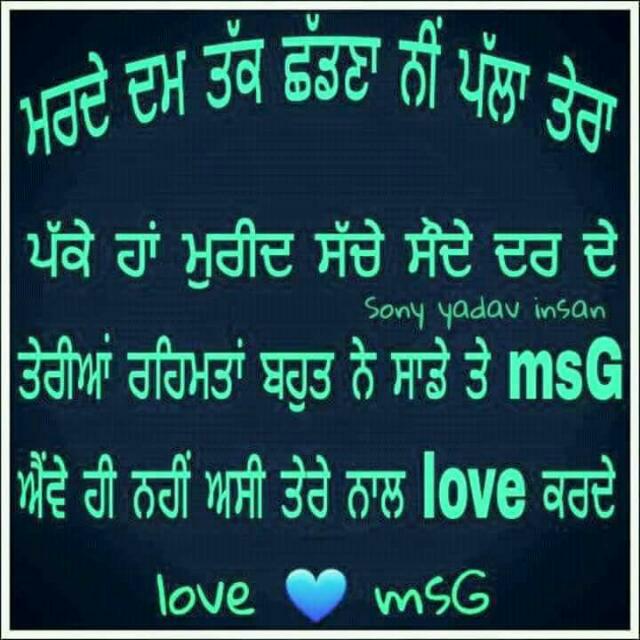 renu1989renu's tweet photo. @Gurmeetramrahim
🌹धन धन सतगुरू तेरा ही आसरा🌹 https://t.co/DcF6g6ha1K