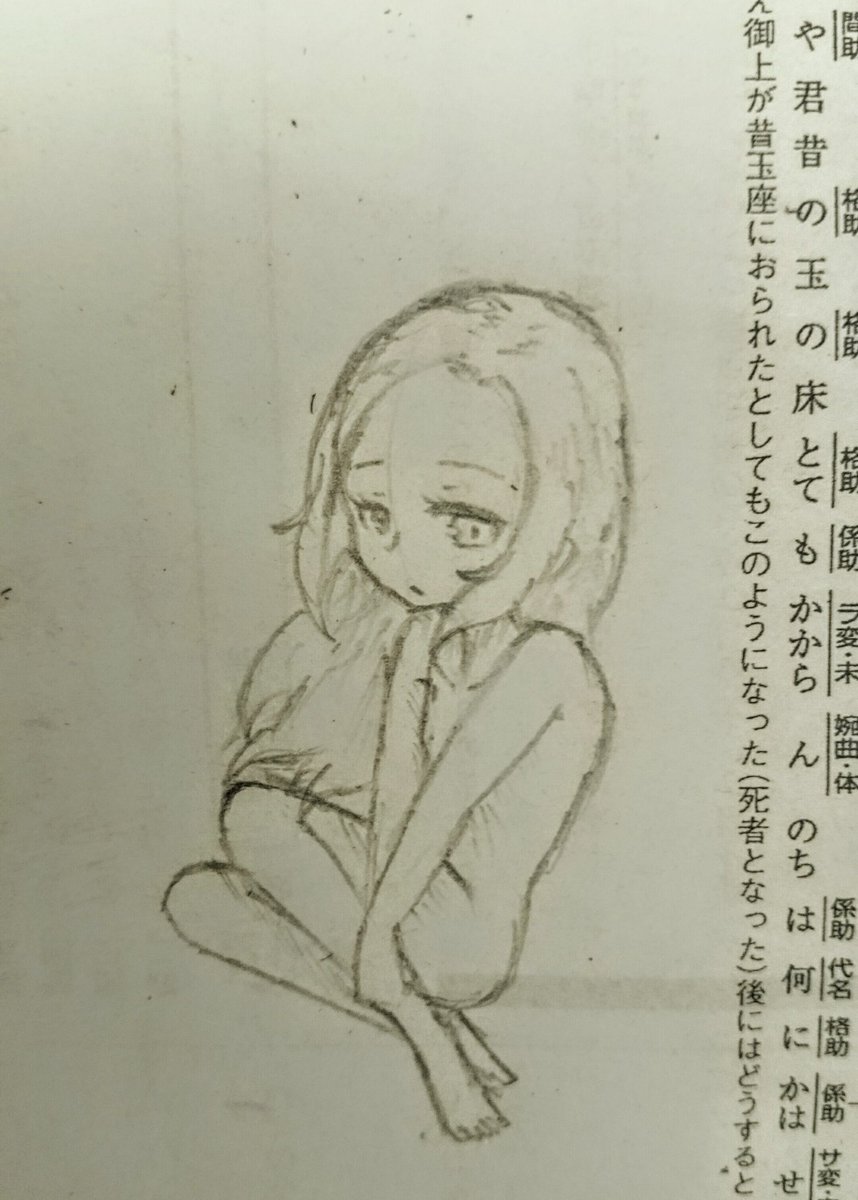 #絵描きさんと繋がりたい 
勉強後に一筆 