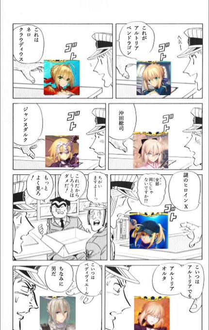 全部同じじゃないですかクソコラグランプリのtwitterイラスト検索結果 全部同じじゃないですかクソコラグランプリのtwitterイラスト検索結果