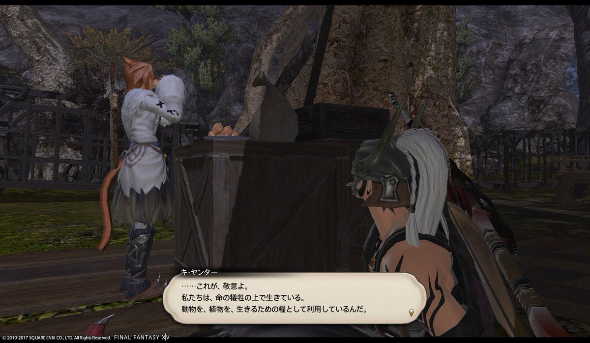 ミコッテ チャH Yakiomusubi Komeda 日記「おむすび。ミコッテ三昧の日。あとタタルも。」 | FINAL FANTASY XIV, The Lodestone