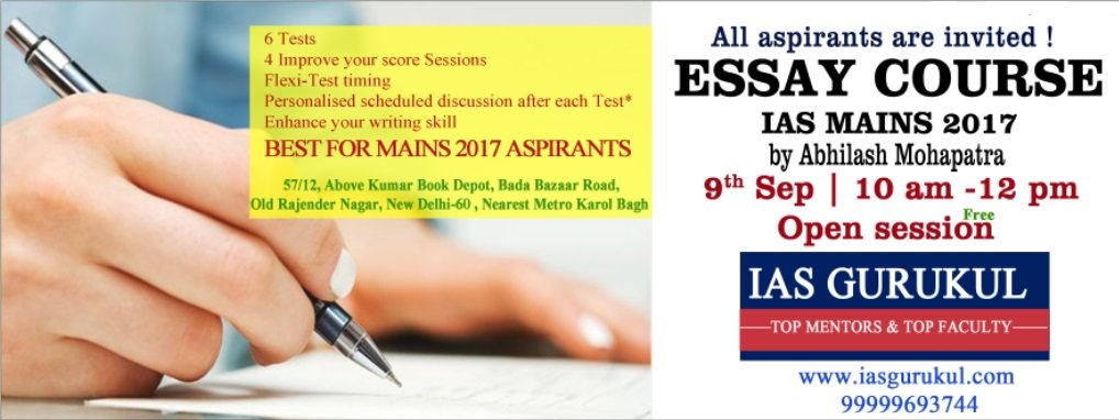 Ias Gurukul Iasgurukul Twitter Images, Photos, Reviews