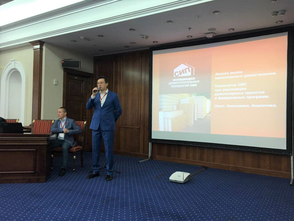 npadd_official's tweet photo. Делегация Ассоциации ДД принимает участие в работе Форума Ассоциации СИП в Санкт-Петербурге Тенденции развития малоэтажного строительства https://t.co/DcWaWabLjF
