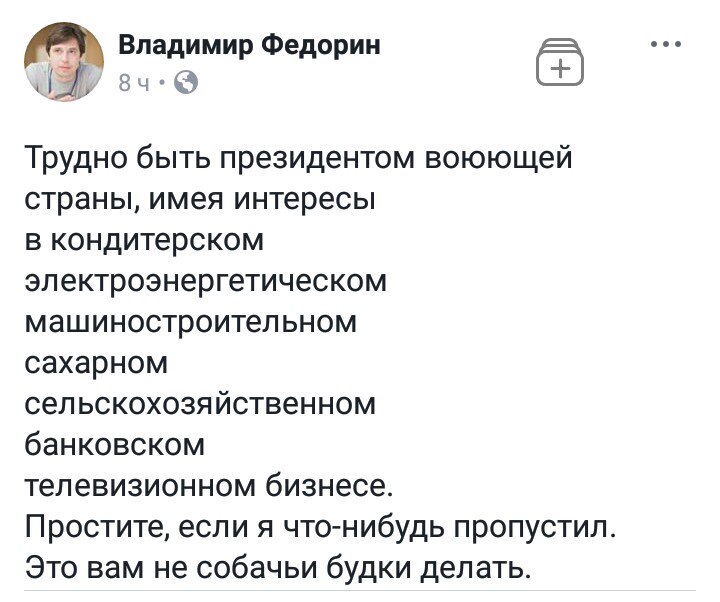 ГПУ получила запрос от Минюста Грузии о выдаче Саакашвили, - Сарган - Цензор.НЕТ 2283