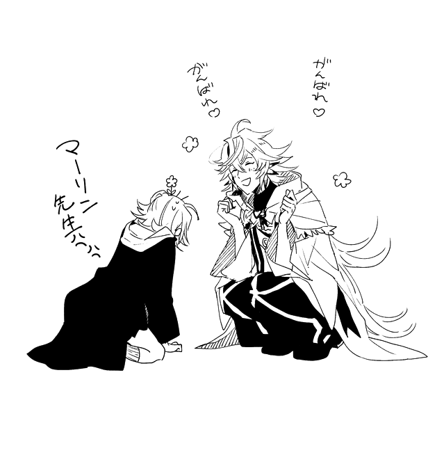 たまに現れてはエールを送ってくる謎のマーリン先生 