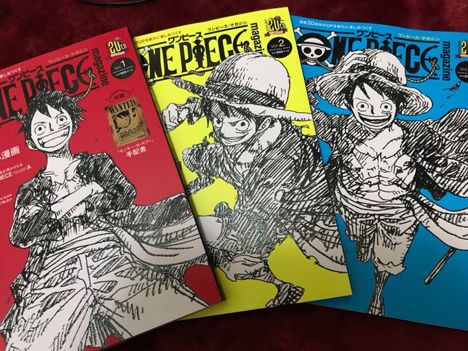 ワンピース最終回結末予想 One Piece ひとつなぎの大秘宝 の正体とは