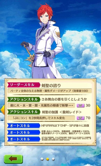 ゼロから始まる異世界生活のtwitterイラスト検索結果 古い順