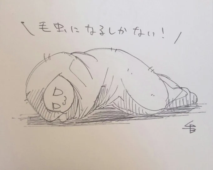 連勤中の家での過ごし方 