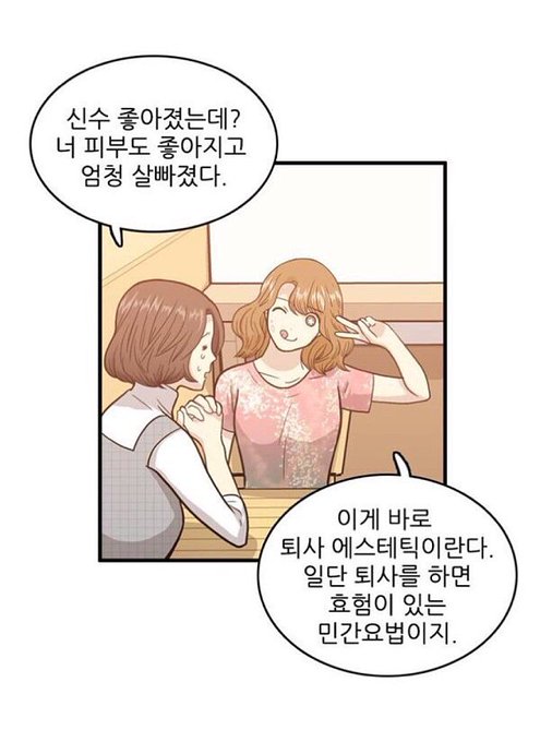 서울막창 이미지