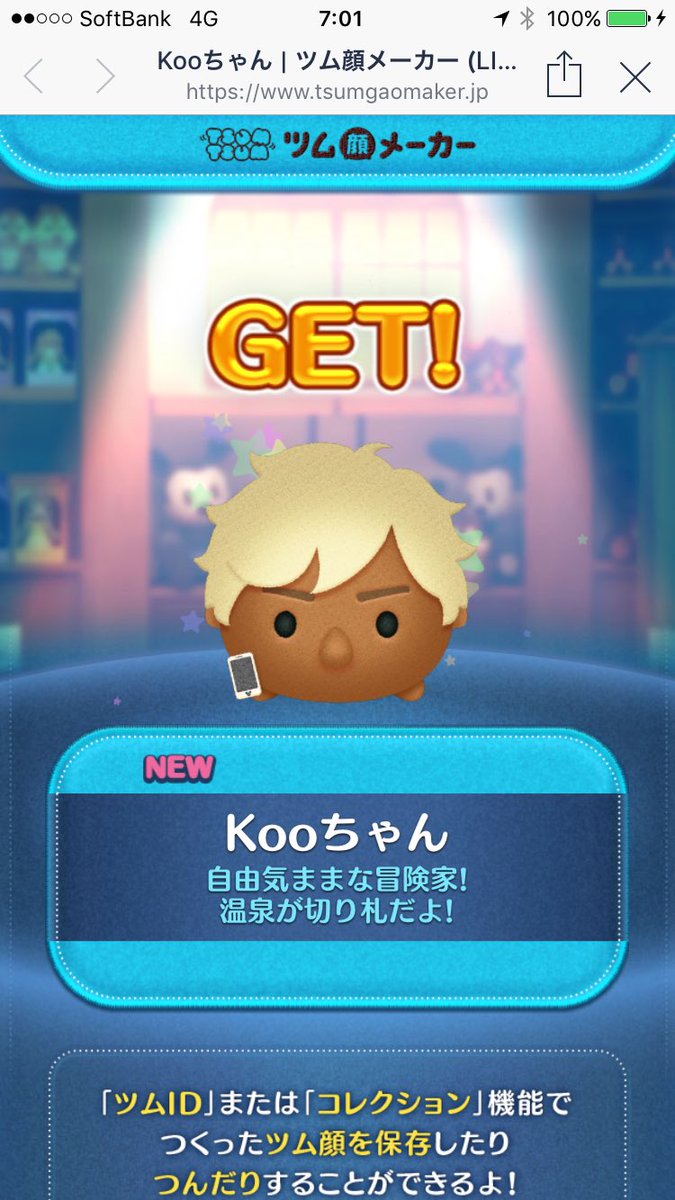 姉から送られてきた、、、