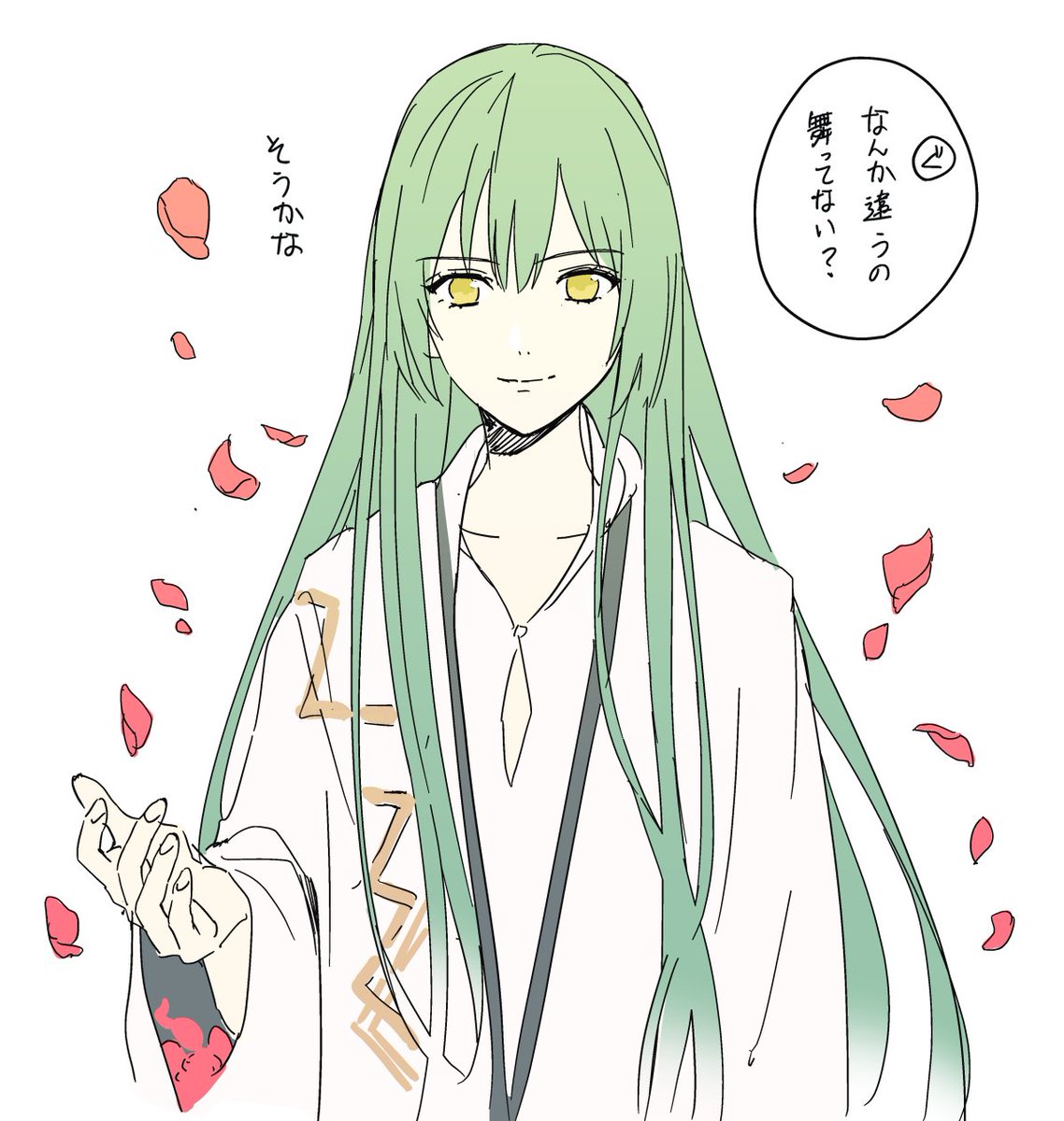 花びら集め楽しい〜 