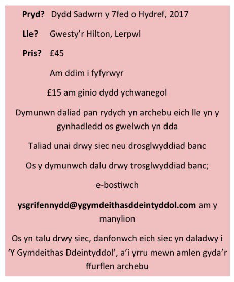 Mae'n cynhadledd flynyddol ar 7/10/17 yn Lerpwl: siaradwyr yn cynnwys y barnwr a'r sylwebydd Nic Parry. Cysylltwch os am ymuno!