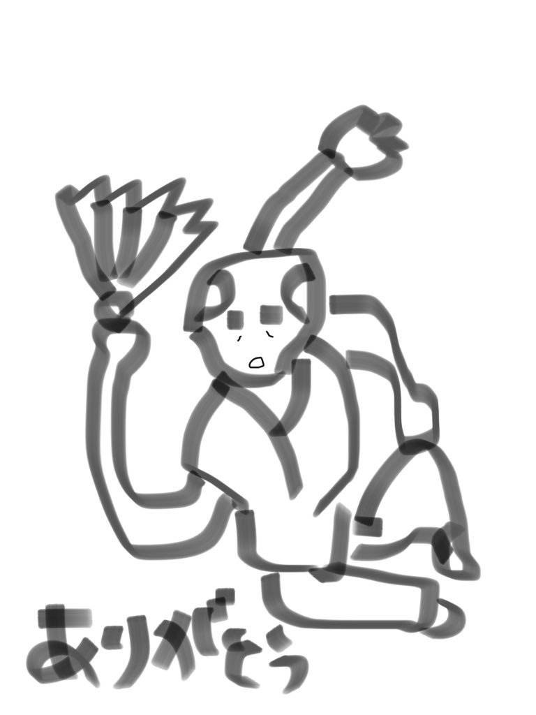 ガハクーン画伯 On Twitter お殿様ちゃんからありがとう Line