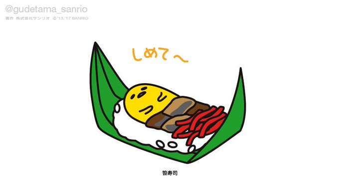 「sushi」 illustration images(Oldest)