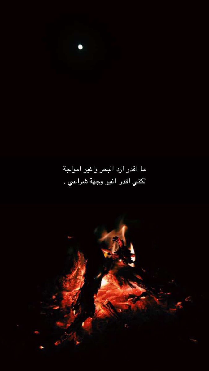 A515M's tweet photo. #من_تصويري https://t.co/iNlkSVA9vs