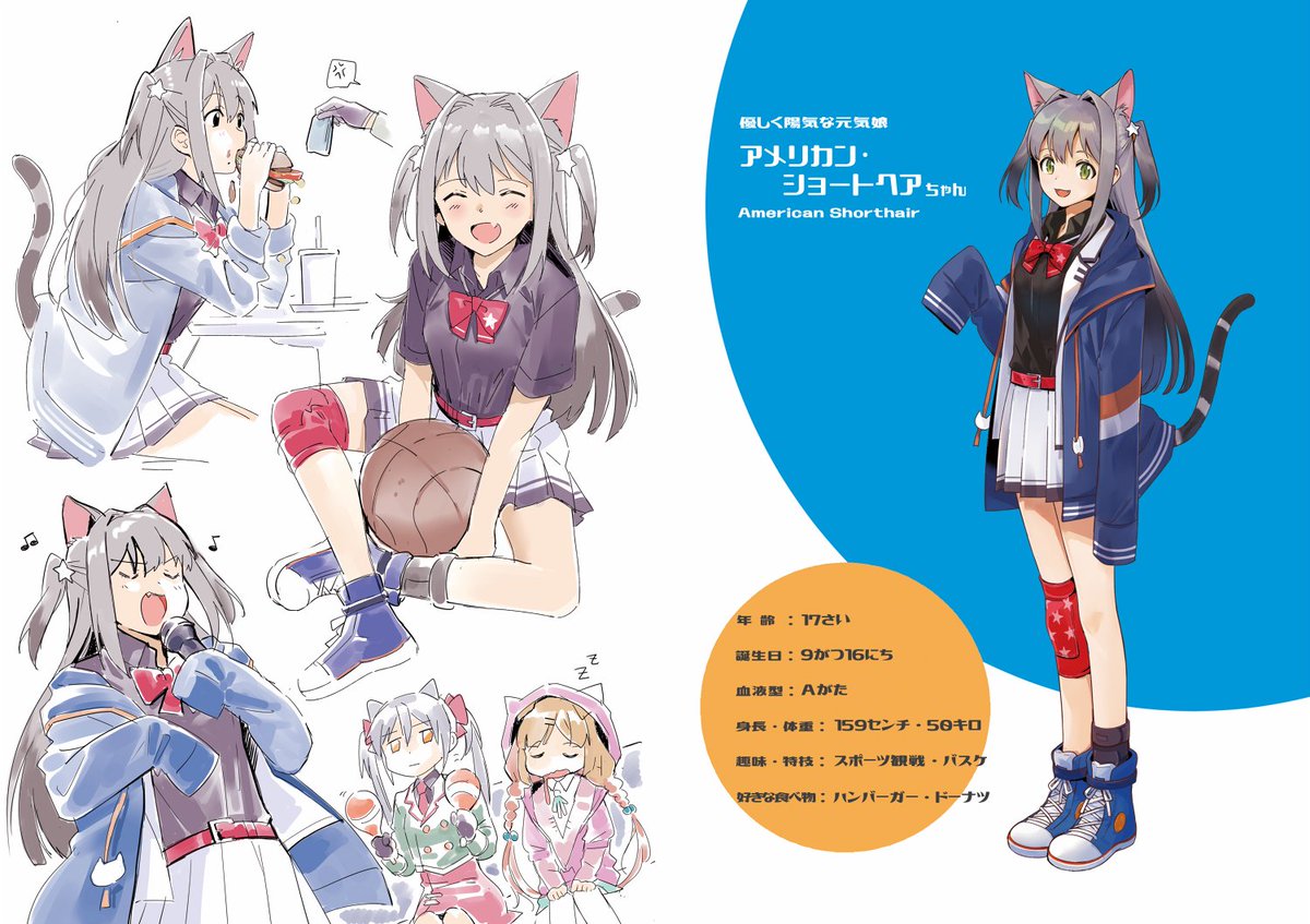 #自キャラが誰かの性癖に刺さってほしい 
このタグ使ってみたかった～!にゃんこ擬人化×JKの本から...! 