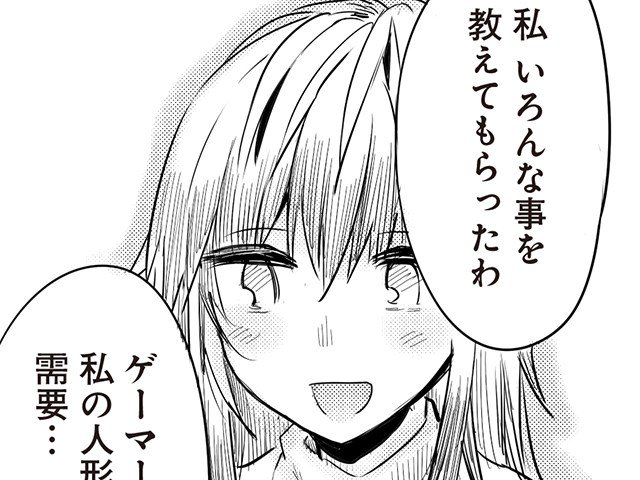 セイレンのtwitterイラスト検索結果 古い順
