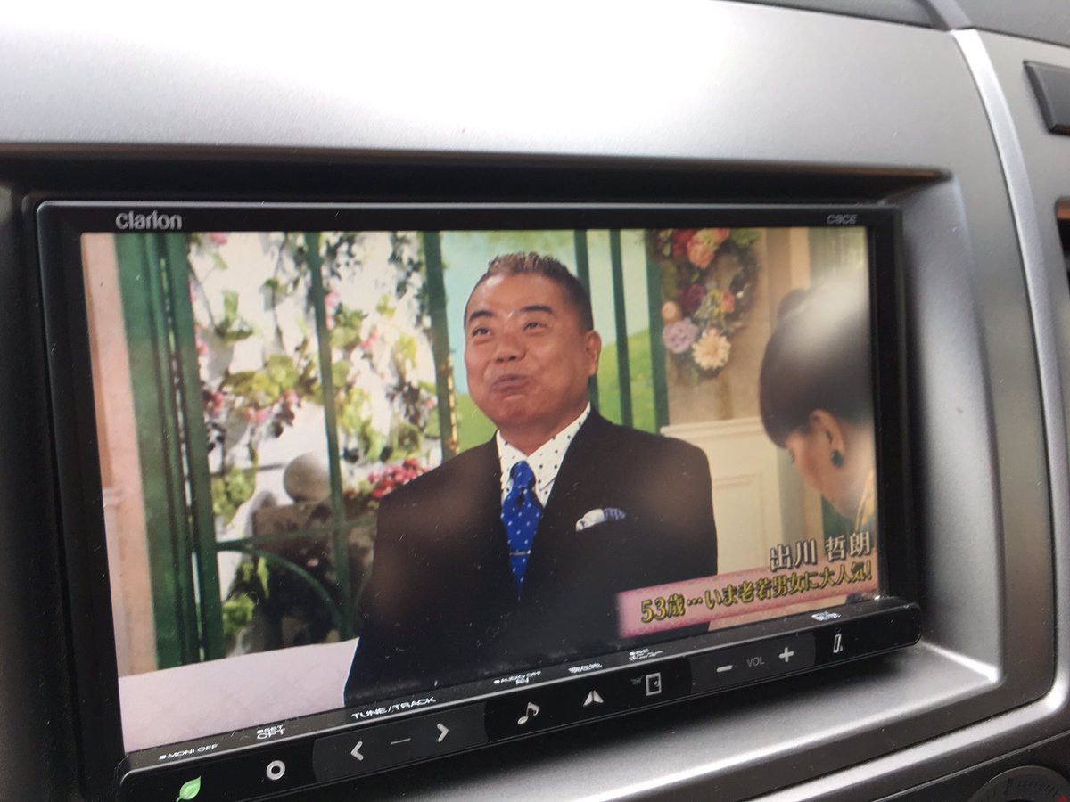 芸人殺し番組 徹子の部屋 で出川哲朗さん大勝利 出川イングリッシュで徹子さんを翻弄 Togetter 芸人殺し番組 徹子の部屋 で出川哲朗さん大勝利 出川イングリッシュで徹子さんを翻弄 Togetter
