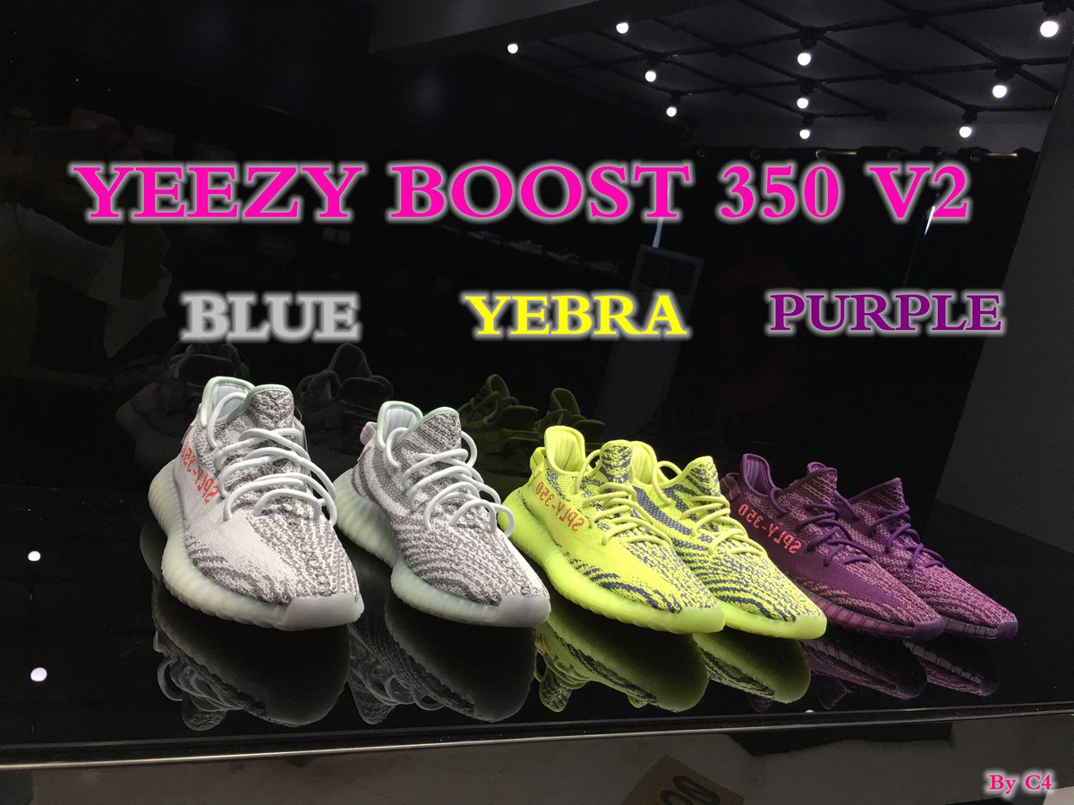 adidas yeezy boost new colors from C4 