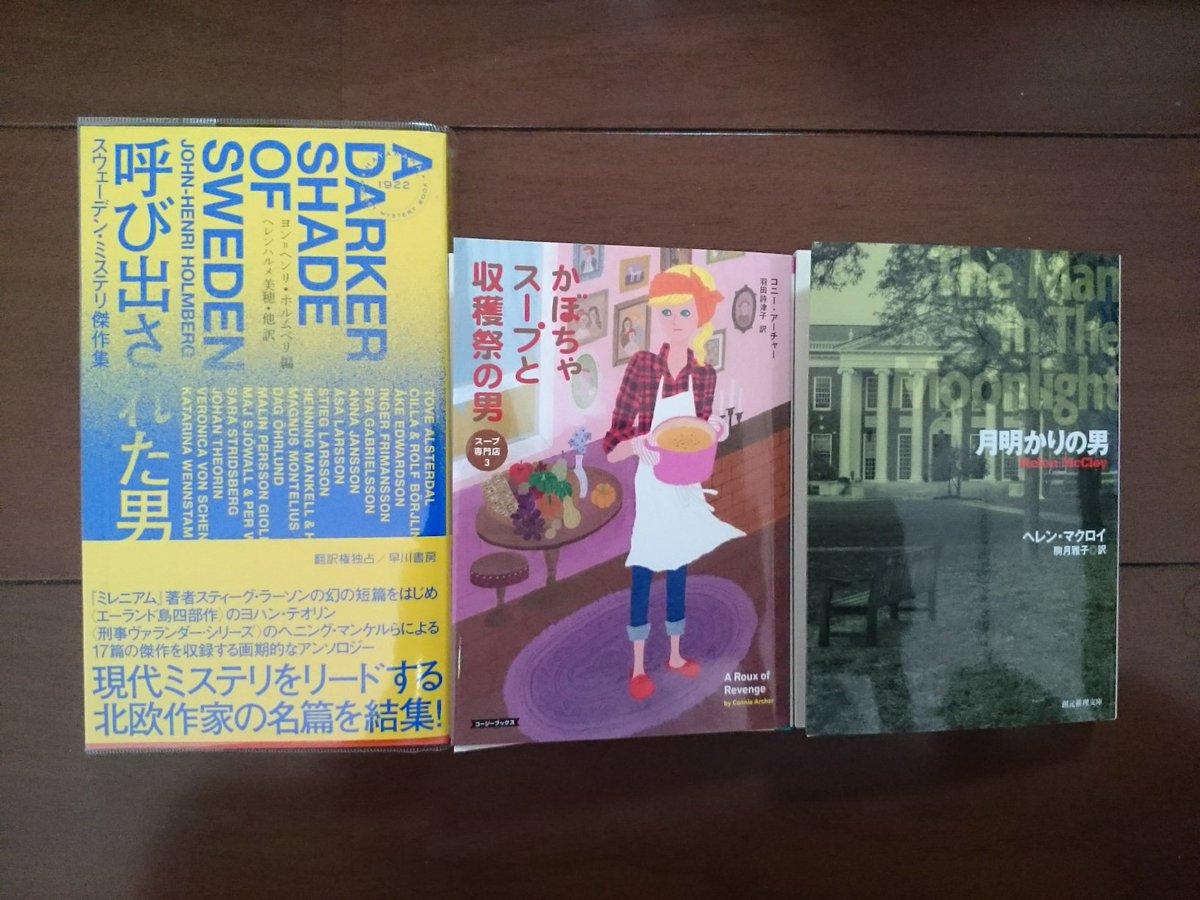 コージーブックス Hashtag On Twitter
