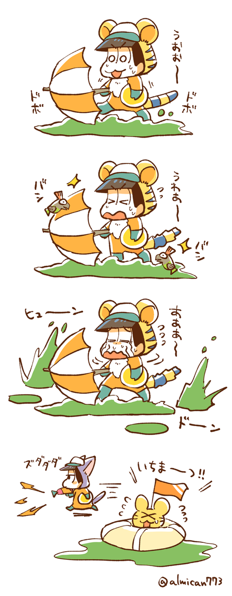 鮭バイトのtwitterイラスト検索結果 古い順