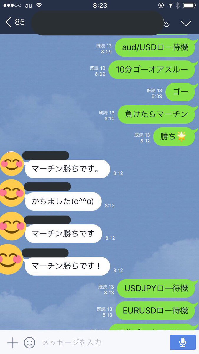 gad14825's tweet photo. 1週間での配信の結果🙌

87.5％の勝率を保てる最強の配信🤗

バイナリー人口の9割は勝ててない
のが現状だからこの数字は本当に
素晴らしいよね😊！

でも、逆に10人に1人は勝ててるから
そんなものかもしれないね😁💕 https://t.co/mJLuvKt8ye