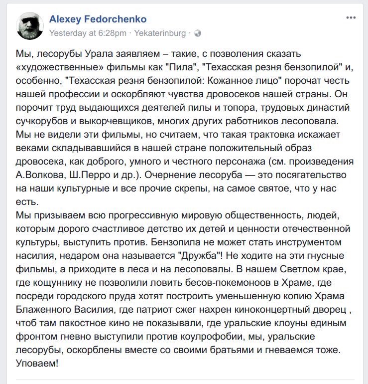 Франция не признает аннексию Крыма и юрисдикцию оккупационного суда, - посол - Цензор.НЕТ 8764