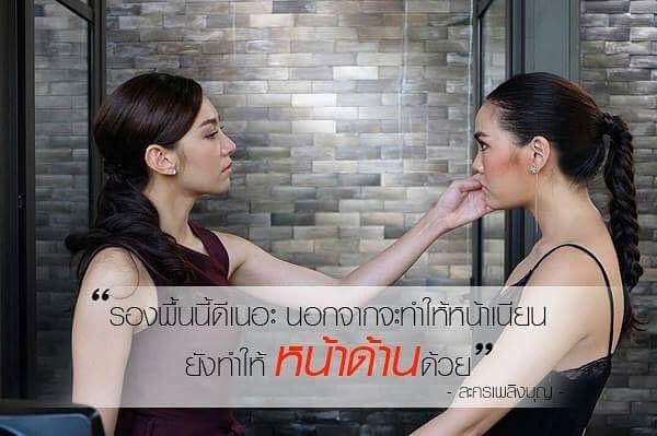 MUMUSO_TH's tweet photo. #รองพื้น ร้าน #มูมูโซ เรามีแต่ของดีๆใช้แล้วไม่ทำให้หน้าด้านแน่นวลค่ะ #ใจเริง #เพลิงบุญ #รีวิวโคราช #howtobeauty #howtopefect #ชี้เป้าโปรถูก https://t.co/RdKyTzFeNU