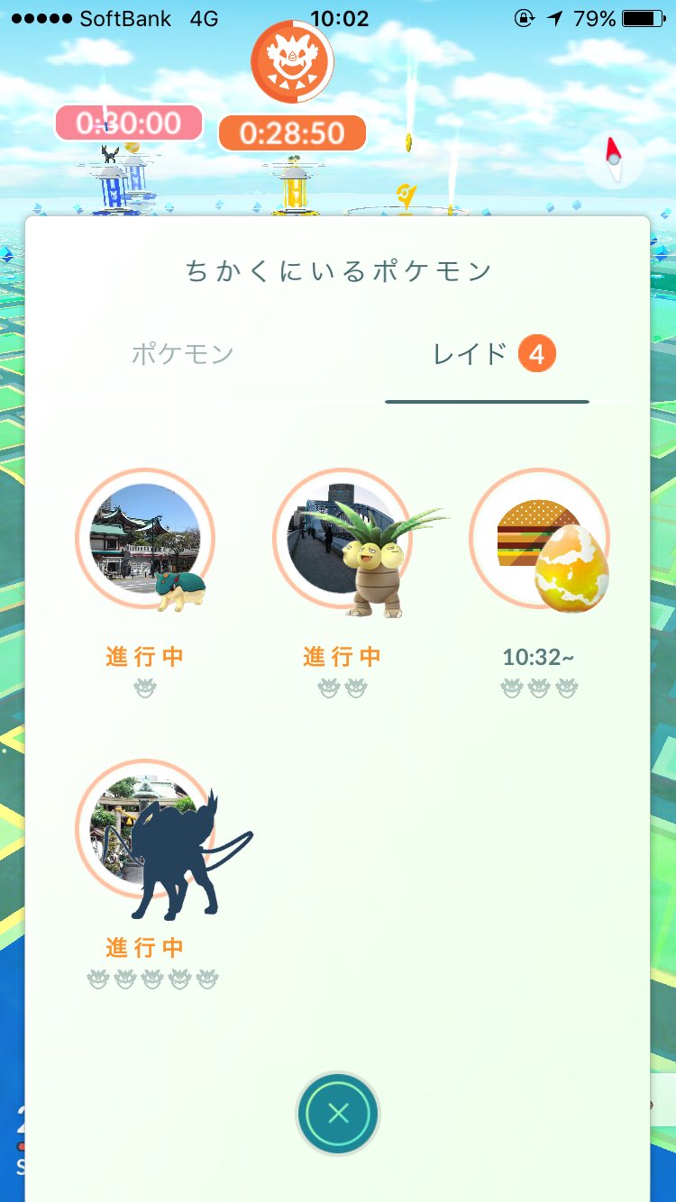 巨大な卵 Twitter Search Twitter