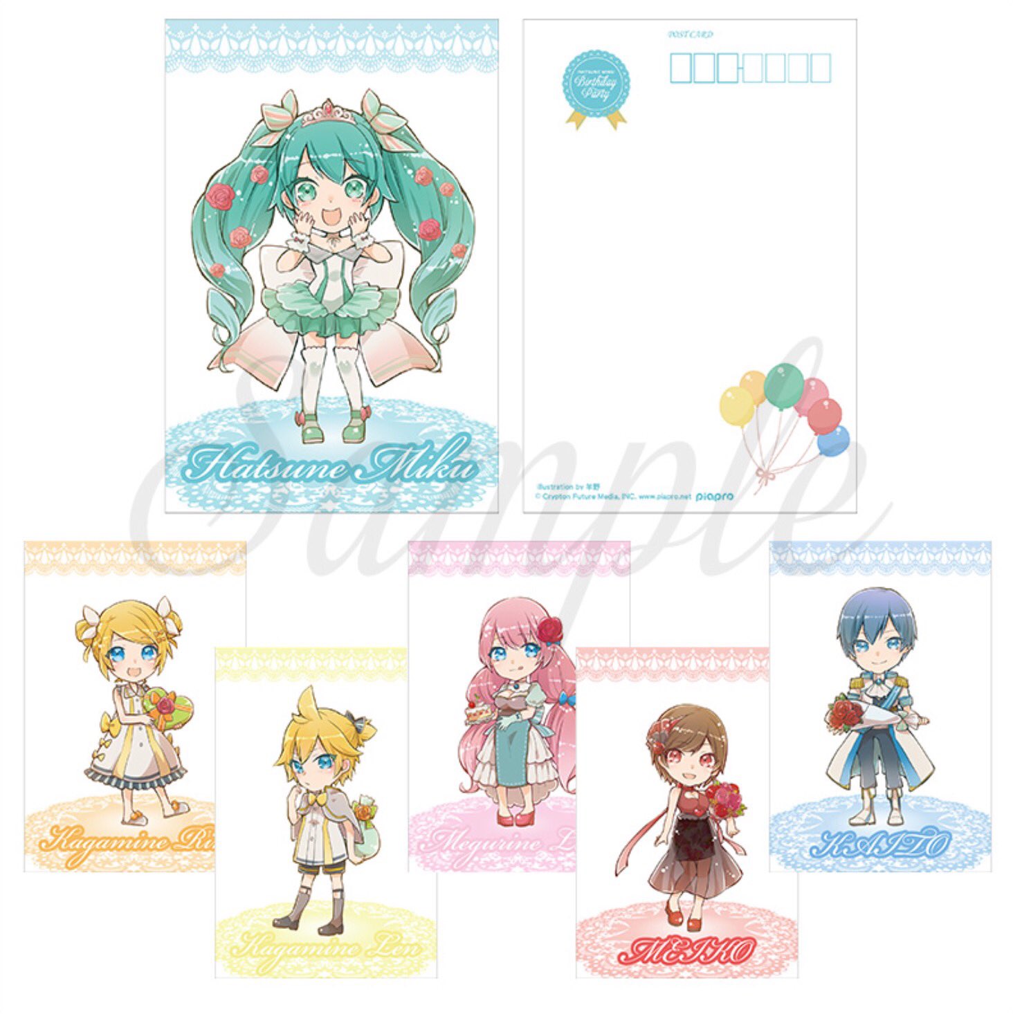 初音ミク Birthday Party なんばマルイ限定商品 ネギせん! 空容器