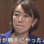 パコリーヌに関連する7件のまとめ Togetter パコリーヌに関連する7件のまとめ Togetter