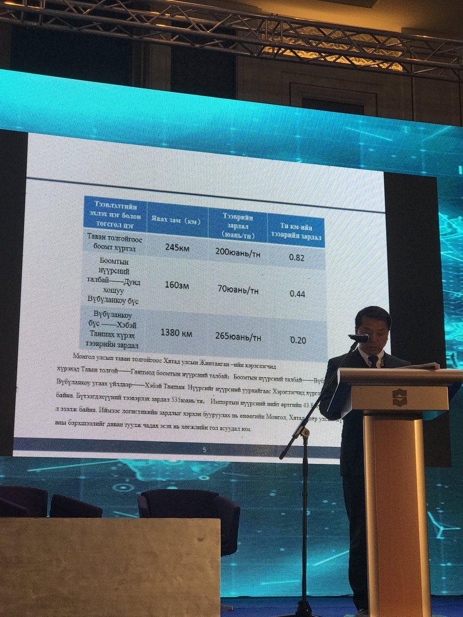 За Хятадын тал тээврийн зардлаа үзүүлж байна. #Coal_Mongolia_2017