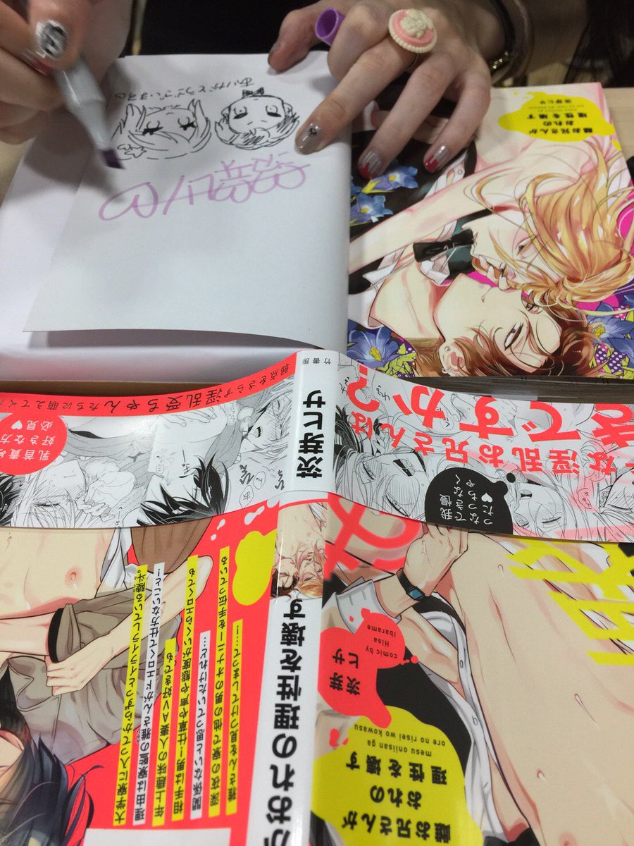 昨日、アニメイト渋谷様にお邪魔してサイン本を作らせていただきました。色紙もあります❣️よろしくお願いします🙇 