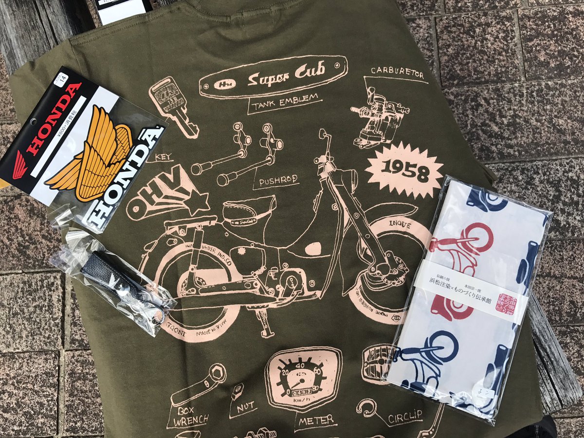 本田宗一郎ものづくり伝承館でカブの大先輩を観て7000円分買い物してきた、、、（笑）